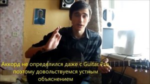 Как Играть Северный Ветер Урок На Гитаре Для Начинающих