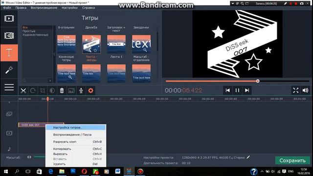Как матировать и что делать чтобы не было натпеси смотреть онлайн