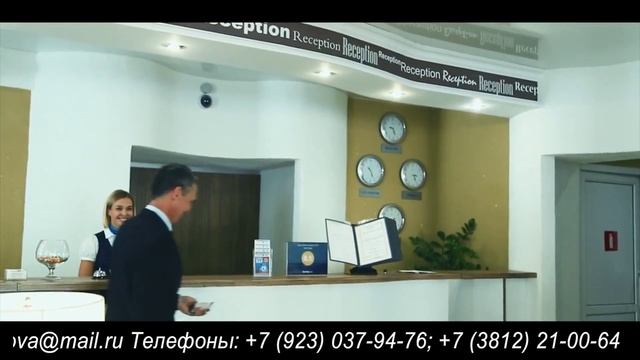 «Гостиничное дело» смотреть онлайн