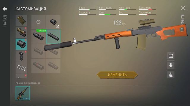 Самые топовые модули СВД. Переработал больше 45 СВД. Собрал самый крутой СВД в игре последний день