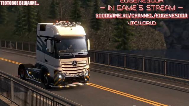 ETS 2 MP+SP (ALL DLC + Карта Rus Map 1.7.1 \ Южный Регион 6.0.0) V.1.26 ВИДЕОРЕГИСТРАТОР [ONLINE-ST смотреть онлайн