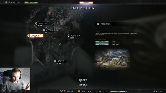 Escape from Tarkov Arena Что мы имеем? смотреть онлайн
