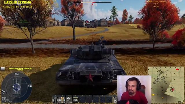 ВСЕ ЧТО НУЖНО ЗНАТЬ О Т-72М2 MODERNA | War Thunder смотреть онлайн