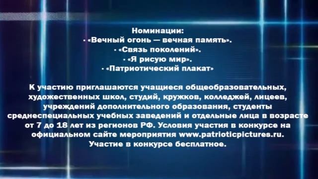 Важная и актуальная информация в форме электронных страничек. смотреть онлайн