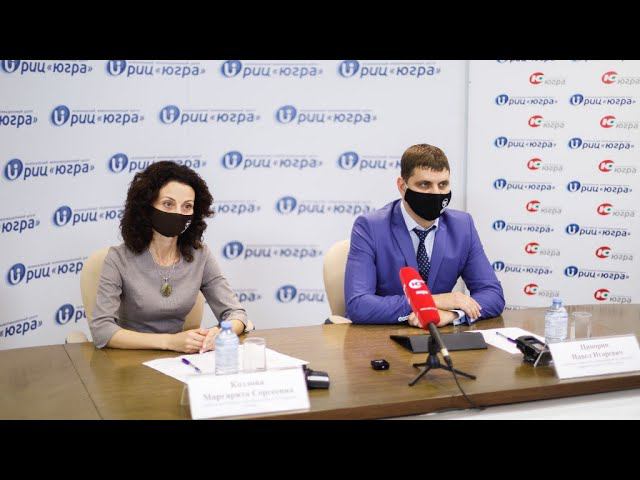 Брифинг РИЦ «Югра» на тему: Краудсорсинговый проект «Цифровые сервисы в Югре»