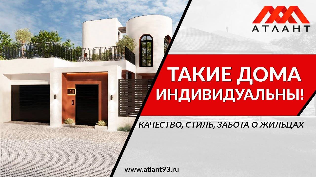 ТАКИЕ ДОМА ИНДИВИДУАЛЬНЫ! смотреть онлайн