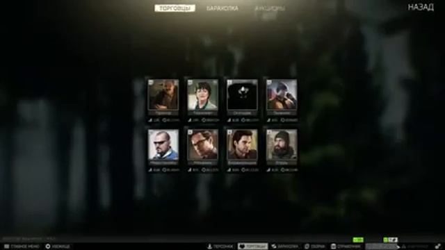 Escape from Tarkov gameplay смотреть онлайн