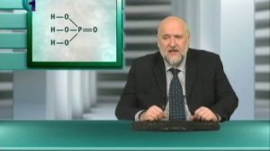 Химия для чайников. Лекция 5. Кислоты и щёлочи. Две ядовитые жидкости