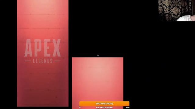 Apex Legends || Пытаемся поднять рейтинг ))) смотреть онлайн