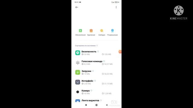 Решение проблемы ,,в приложение google снова произошел сбой" смотреть онлайн