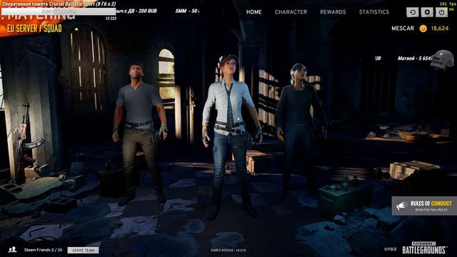 Тестовый сервер, паркур и ауг в PlayerUnknown's Battlegrounds / Запись стрима 23.11.2017 - 1440 смотреть онлайн