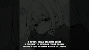 Алёна Щвец-я приду когда зацветёт весна караоке