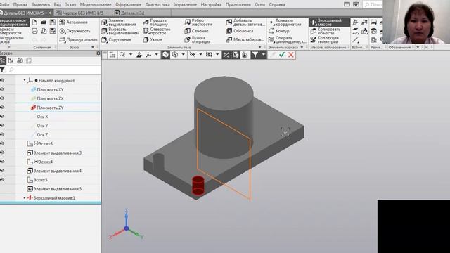 Онлайн-мастер класс "3D-проектирование в САПР Компас" смотреть онлайн