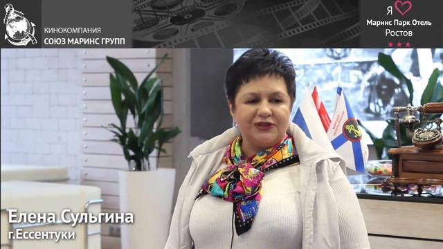Гостья выбирает «Маринс Парк Отель Ростов» уже 20 лет смотреть онлайн