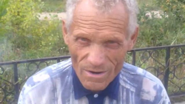 Псих смотреть онлайн
