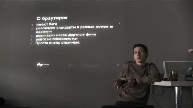 Frontend - сложности профессии смотреть онлайн