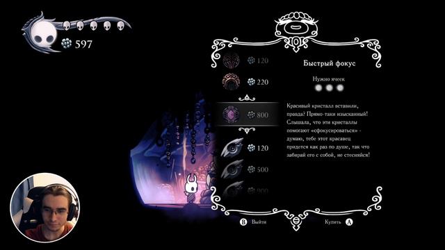 HOLLOW KNIGHT СТАЛЬНАЯ ДУША #3 | ГЕРБ + КРИСТАЛЛЬНОЕ СЕРДЦЕ смотреть онлайн