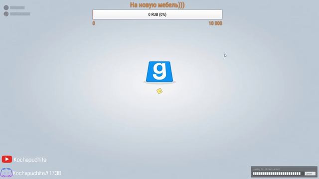 Молчаливый стрим смотреть онлайн