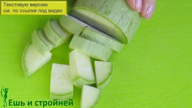 ПЛОВ БЕЗ МЯСА ? Рецепты блюд для похудения смотреть онлайн