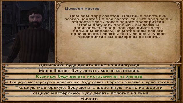 Mount & Blade Warband Прохождение Будни Полководца #12 смотреть онлайн