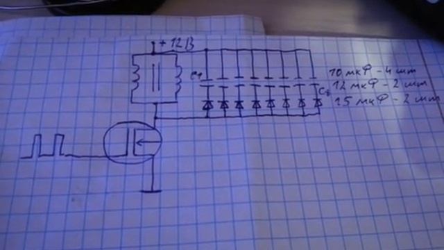 ТПУ.Дроссельный вариант.Часть 1 - схема смотреть онлайн