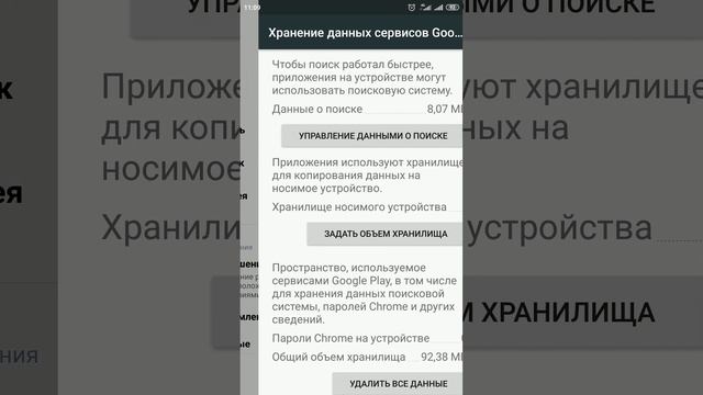 Ошибка при Получении Данных с Сервера DF-DFERH-01 в Гугл Плей Маркет - Что Делать? смотреть онлайн