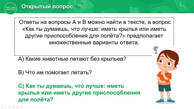 3 класс. Литературное чтение. 10 урок. Неразгаданые тайны природы смотреть онлайн