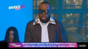 Bridge tv hits песня gims,maluma hola senorita (Maria) 03.06.20