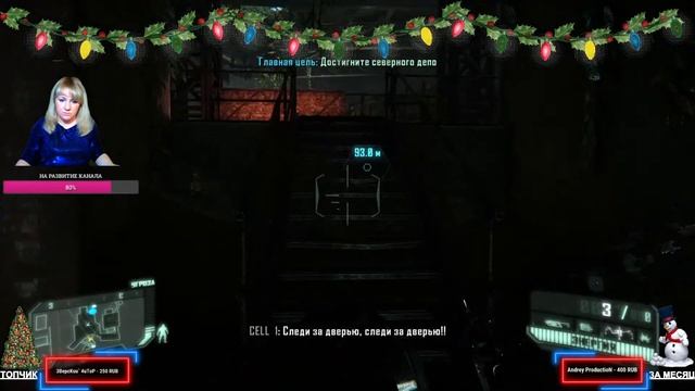 Crysis 3 / Прохождение / Обзор / Стрим смотреть онлайн