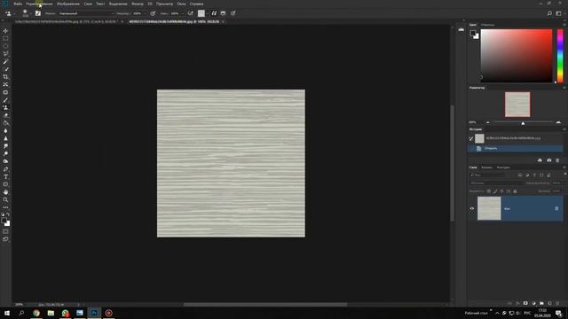Photoshop часть 3 Создание бесшовных текстур смотреть онлайн