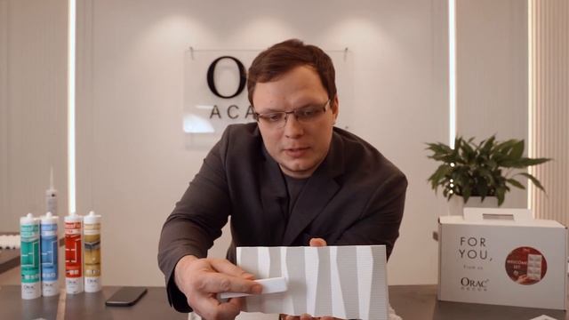 Вебинар Orac Decor "От идеи до реализации: всё, что нужно знать об установке" смотреть онлайн