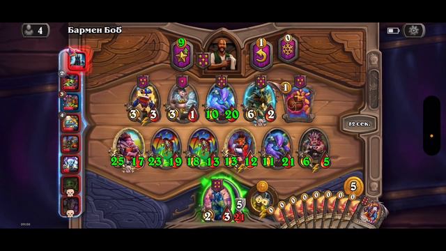 HEARTHSTONE - СВИНОБРАЗЫ В ДЕЛЕ смотреть онлайн