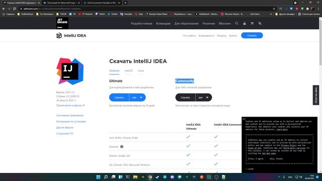 КАК СДЕЛАТЬ СВОЙ МОД - ВАЖНЫЕ БИБЛИОТЕКИ [#0] смотреть онлайн