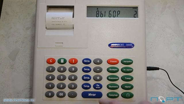 Как снять Х-отчет по кассе Орион 100К смотреть онлайн