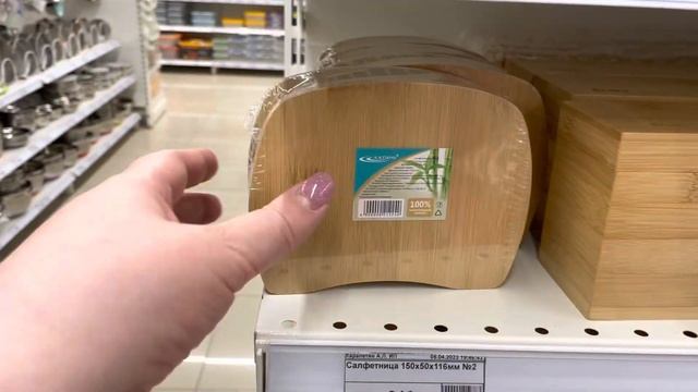 УНИДОМ ЛУЧШЕ ЧЕМ ФИКС ПРАЙС! Посудный Рай!