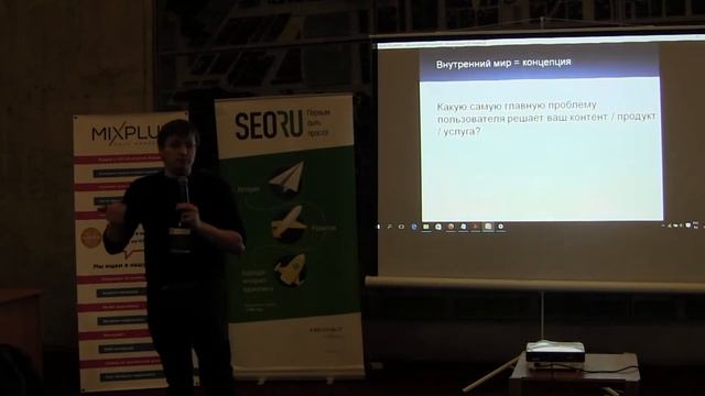 Антон Петроченков. Convert Monster. Монетизации контента через SEO смотреть онлайн