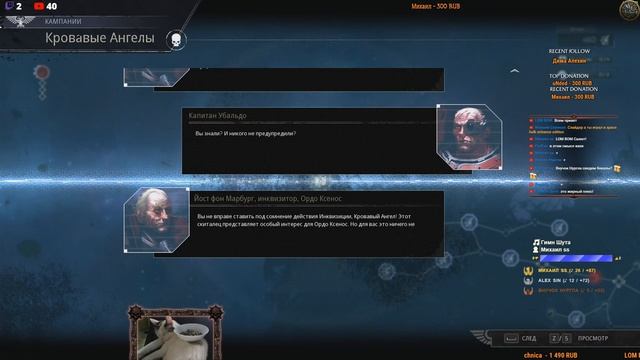 Учимся, осваиваемся, смотрим! Первый запуск. Пятничный расслабон! Space Hulk: Tactics смотреть онлайн