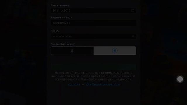 {?}Как зарегистрироваться в Roblox {?} смотреть онлайн