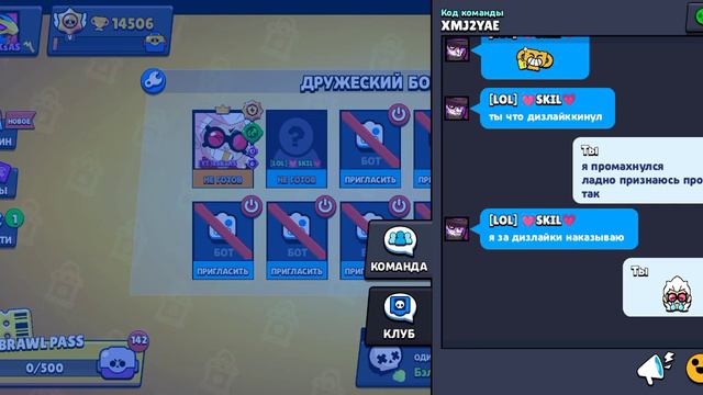 Нулс бравл снимался в ролике человек круто смотреть онлайн