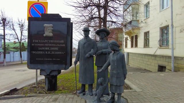 Прогулки командировочного, Ульяновск смотреть онлайн