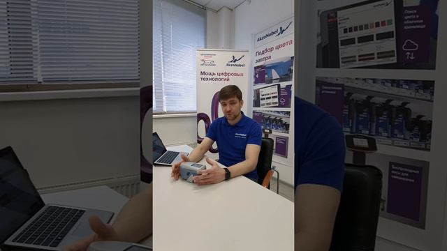 Зачем вам нужен спектрофотометр? смотреть онлайн