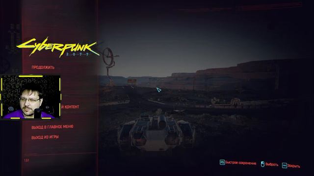 Cyberpunk 2077 Прохождение ► Стрим #16 смотреть онлайн