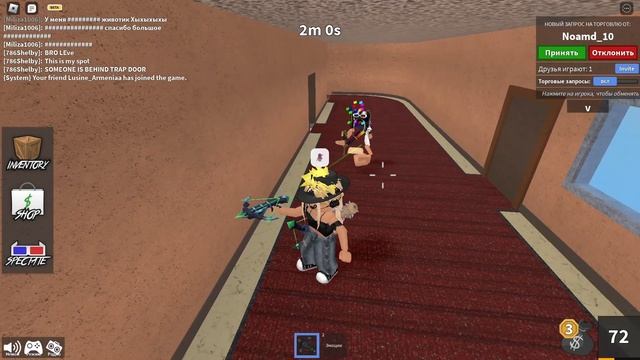 ? Играю в ММ2 с ноутбука || Shannix || Roblox