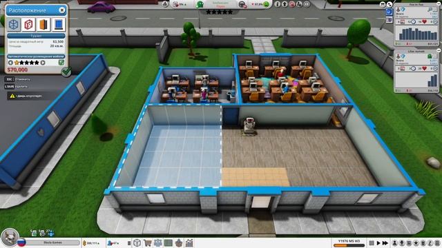 Mad Game Tycoon 2 #1 Делаем Первые Игры смотреть онлайн