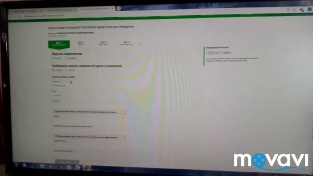 Как получить повторное свидетельство о рождении на Egov.kz смотреть онлайн