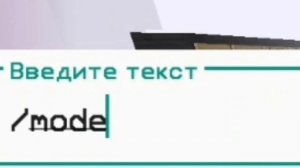 Команды на свой сервер в Multicraft | Основные команды для вашего сервера