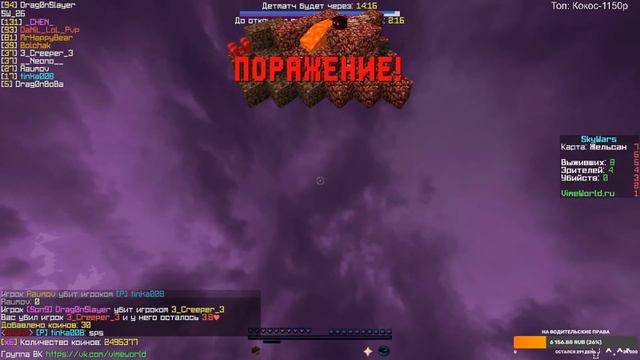 Больше не Модер МГ / Играем и чиллим / Стрим VimeWorld / chill / Бесплатное пати / Пока не сняли смотреть онлайн