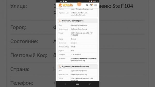 tophatter.платформа топхатер.Tophatter обзор.tophatter и почему заморозили выплаты