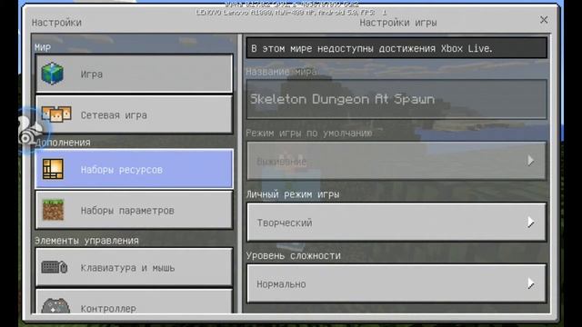 Как вызвать дракона и попасть в супер-меры смотреть онлайн