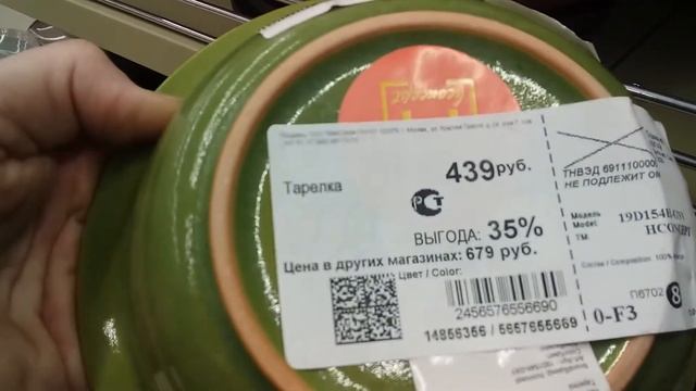 Фамилия...кружки...тарелки